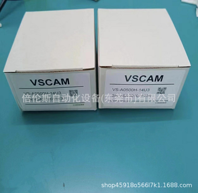 VS-A0500H-14U3 大恒工业相机全新包装 实拍 议价
