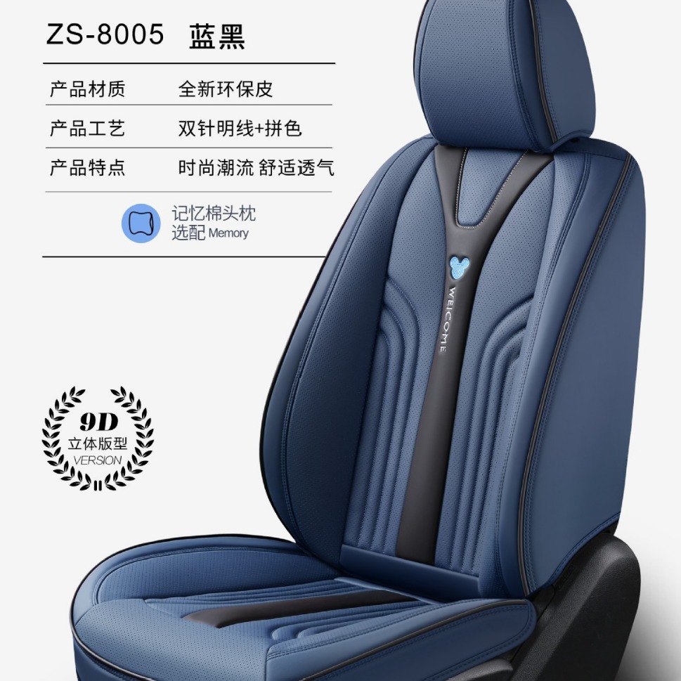 Cartoon breathable design fashionable trend comfortable seat