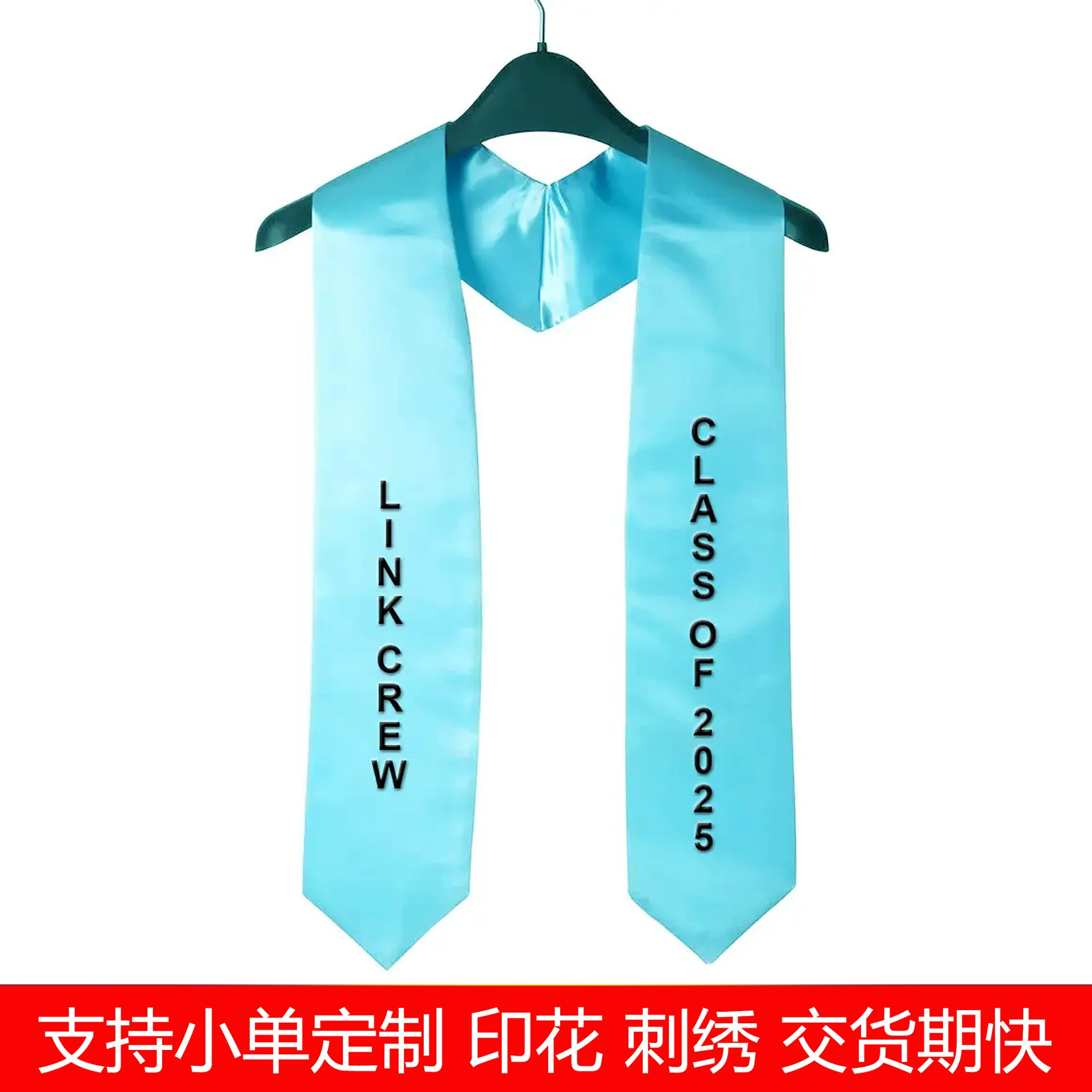 Пояс для выпускников средних и старших классов, европейский и американский бакалаврский плечевой ремень, яркая атласная вышитая шаль для внешней торговли