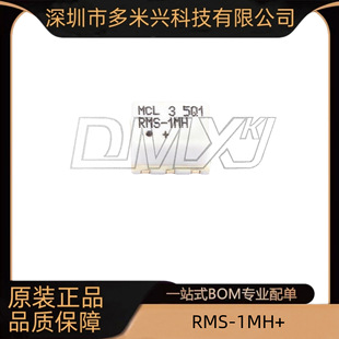 RMS-1MH+ �����N�b���l�� 2MHz~500MHz SMD���b ԭ�b��Ʒ