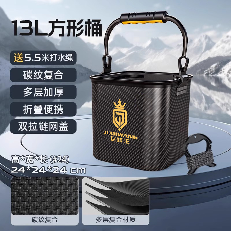 新型户外打水桶钓鱼折叠装鱼桶手提野钓加厚路亚桶便携活鱼桶|undefined