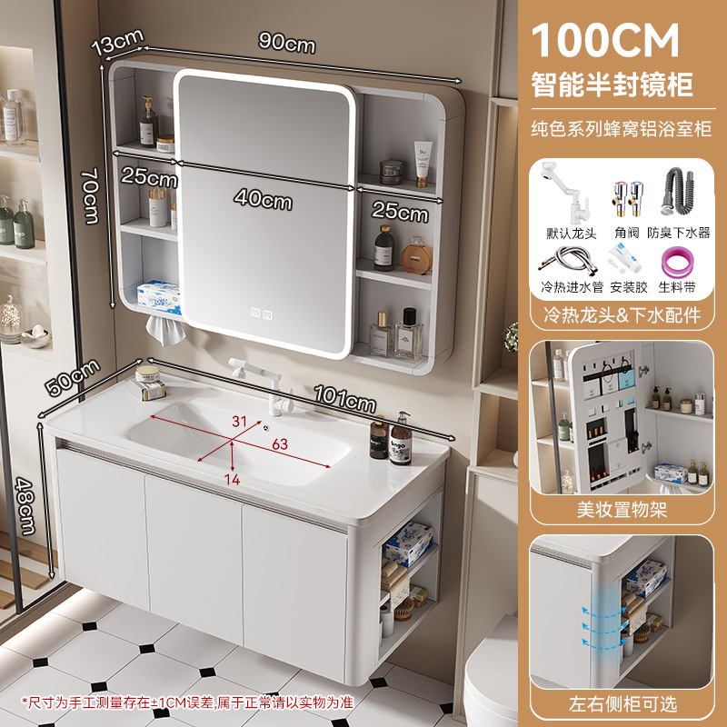 Gabinete de baño de aluminio de panal que bloquea el agua alrededor del lavabo de cerámica Gabinete lateral Lavabo de almacenamiento Lavabo de cerámica de una pieza