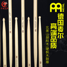 MEINL ���רҵ�İ����ӹİ�����ľ5A5B7A2B���˶�ͯ��ϰ�ݳ����