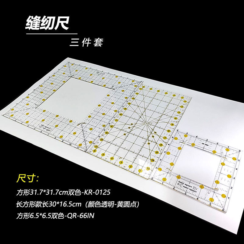 Regla de costura acrílica cuadrada negra transparente cuadrada regla material de herramientas de fabricación de ropa