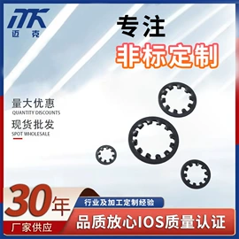 卡簧、挡圈;垫圈