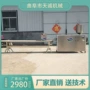 广西地区成型自动机
