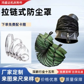 其他机床附件;拖链;排屑机