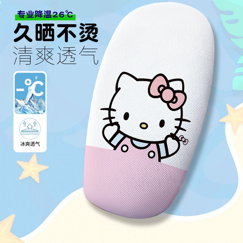 Q-Version Cute Kitten Electric Car Seat Cover Summer Heat-Insulating Breathable Electric Car Seat Cover Electric Car Seat Cushion Cover
