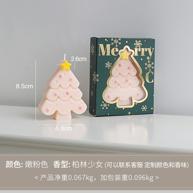 圣诞香薰蜡烛圣诞树造型装饰伴手礼小礼物candle礼盒香氛蠟燭|undefined