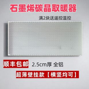 ���������Z����ʯīϩ̼��늟�ȡů����ȫ��ʡ��ٟ�ů�L�Cȡů��