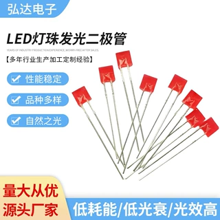 厂家批发2*5*7红发红超长脚直插LED灯珠 LED发光二极管指示灯