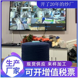 棉纺纱;混纺、合股纱;化纤纱