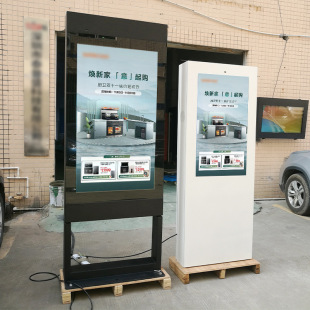 Benshi 43inch Outdoor Vertical Advertising Machine Waterproof and Lightning-Proof Digital Electronic Billboard Display All-In-One Machine