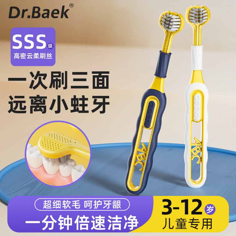 C-terminal explosivo cepillo de dientes de pelo suave de tres lados para niños 3 - 12 años de edad para cepillo de dientes de pelo suave de tres extremos de envoltura completa para niños