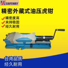 ̨���f���͉����QSAFEWAY���ʽ�͉����QPHV-130/160/200/250̨�Q