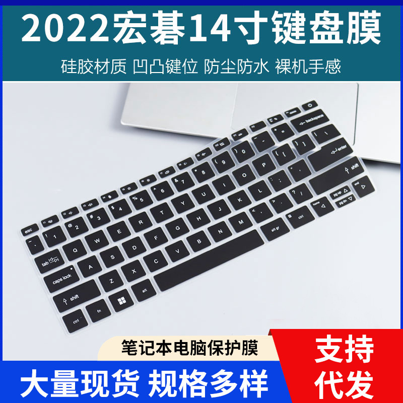 Applicable acer acer S3 keyboard film 2022 14 inch acer SF314-52 protection film transparent
