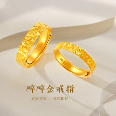 砕けた氷の金色の指輪の女性の中実素輪戒子七夕は彼女の妻の親友の誕生日プレゼントを送ります。