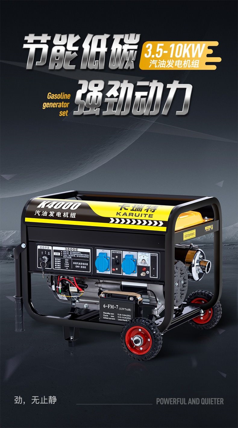 Gasoline 220v generator for home use, 10KW, for outdoor camping, 380V, for commercial use at street stalls, 5/6/8 kilowatts