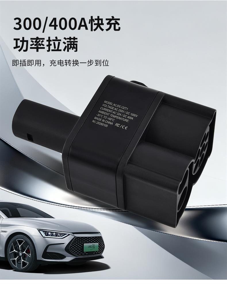 Cross-border design CCS2-NACS charging gun adapter, European standard to Tesla standard, for new energy vehicle charging stations