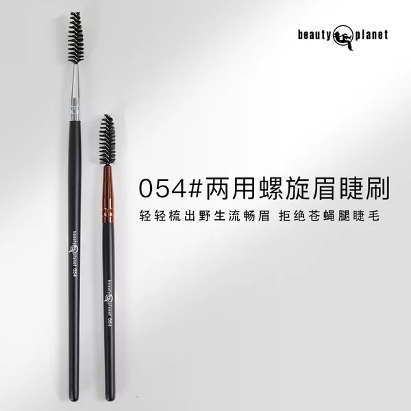 054# Wooden Handle Screw Brush Interest-bearing Eyebrow Comb Eyelash Brush Multifunctional Eyebrow Comb Urgent Dual-use Mini Cosmetic Brush