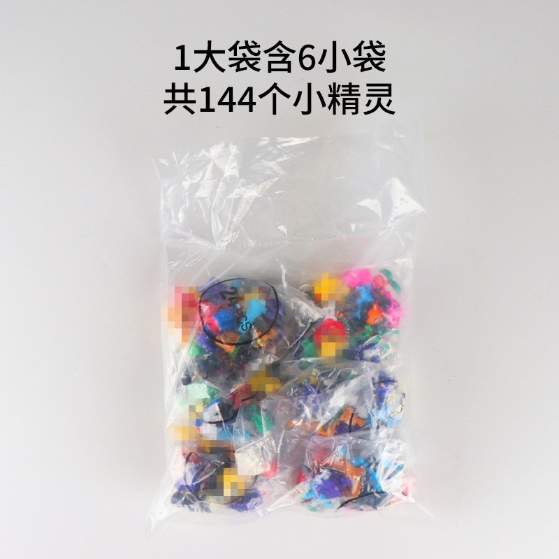 Cross-Border Wholesale Pokemon Dolls 144 Ornaments Magical Gashapon Toys Hand-Made Office Baby Ornaments