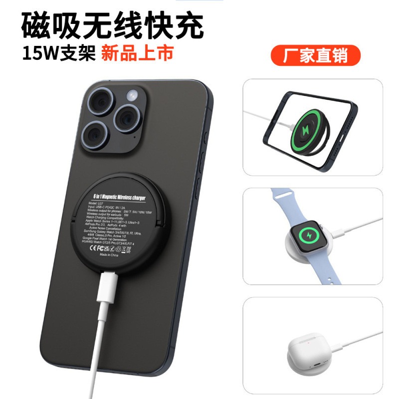 Cross-Border Magnetic Wireless Charging 15W Fast Charging Desktop Ring Stand Suitable for Apple, Samsung, Huawei, Google Headphones Cross-Border Magnetic Wireless Charging 15W Fast Charging Desktop Ring Stand Suitable for Apple, Samsung, Huawei, Google Headphones