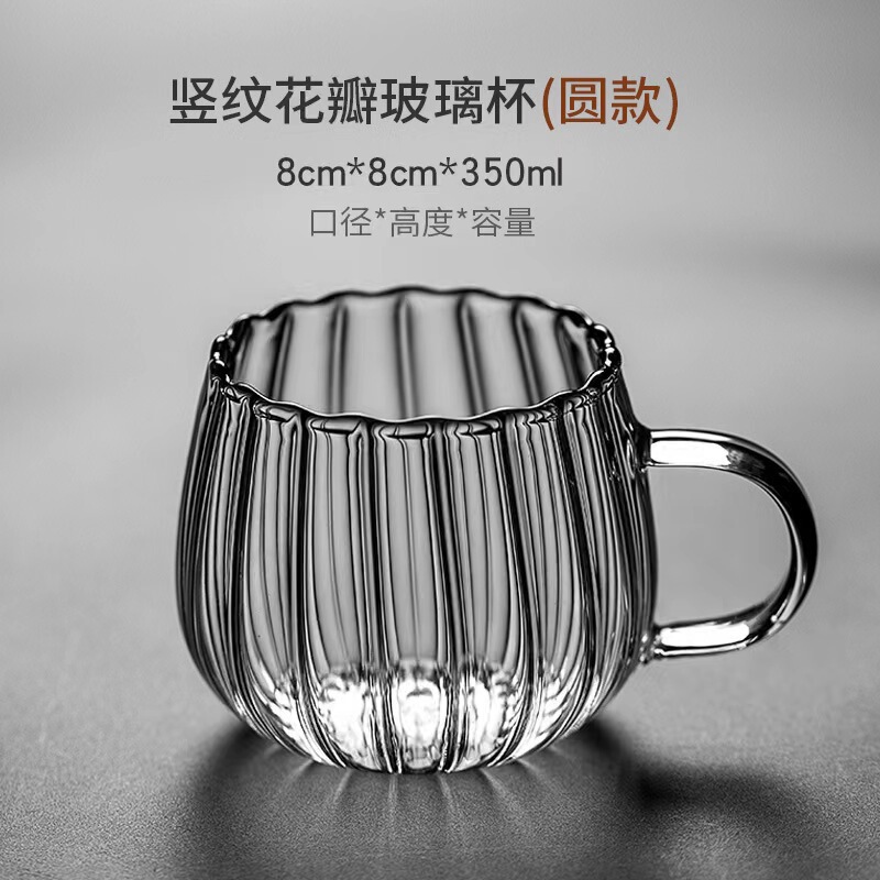 Manufacturer Customized High Borosilicate Glass Vertical Pattern Transparent Petal Cup with Handle Hand-Made Male Household Green Tea Flower Tea Drinking Cup