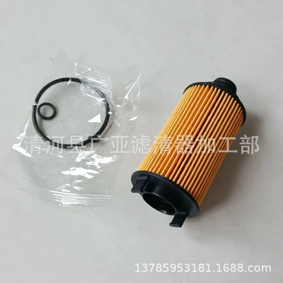 G10 D90 2.0T oil – Oil filter