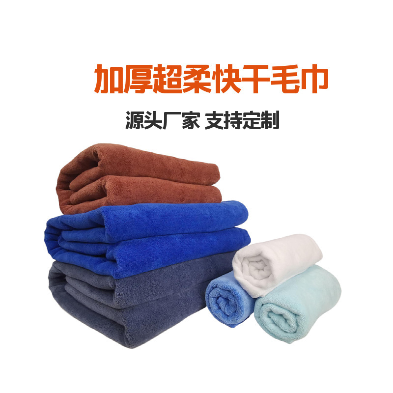 400g Microfiber Cleaning Towel, Dry Hair Towel, Face Towel, Beauty and Hairdressing Towel, Car Wash Towel, Absorbent and Soft 400g Microfiber Cleaning Towel, Dry Hair Towel, Face Towel, Beauty and Hairdressing Towel, Car Wash Towel, Absorbent and Soft