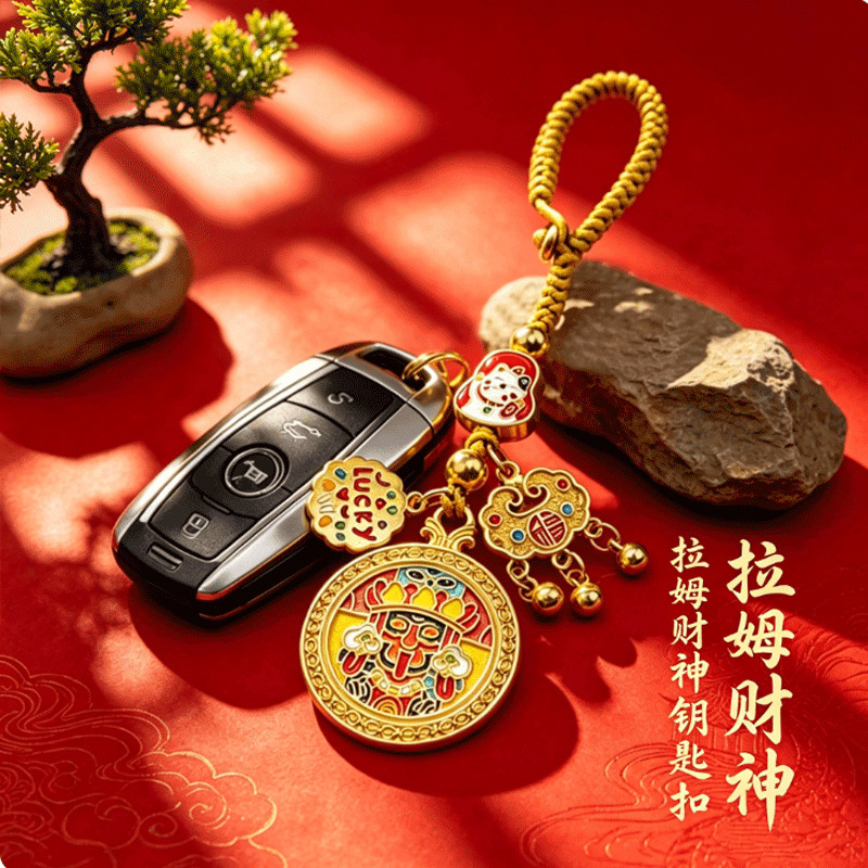 Lucky God of Wealth Keychain for Attracting Wealth and Good Luck, Car Keychain Accessory with Chinese Style Elegance