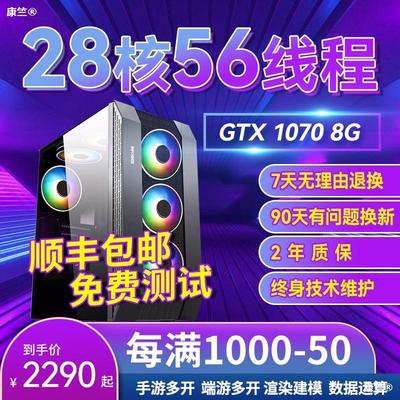 双路E5主机至强2680v4工作室多开游戏电竞设计师2696v3服务器电脑