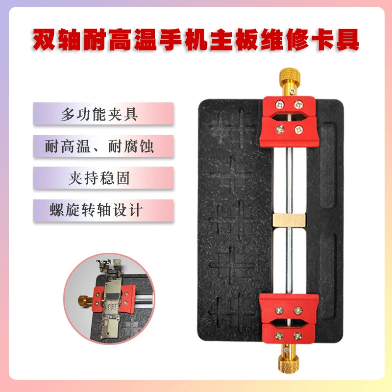 Приспособление для ремонта мобильных телефонов IC резиновый слот двухосное приспособление для материнской платы термостойкая печатная плата BGA чип фиксированная платформа