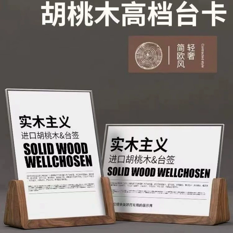 А4. Акро-платформа U-образная фоторамка.