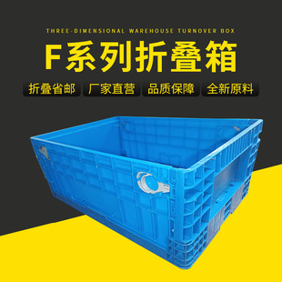 F4622��ߴ�600*400*230mm�{ɫ�ۯBʽ�������D��W�����������l