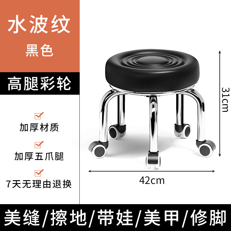 Casa belleza silla de polla de taburete baja silla para niños con taburete para bebés rotativo manicuría pedicura taburete bajo taburete circular