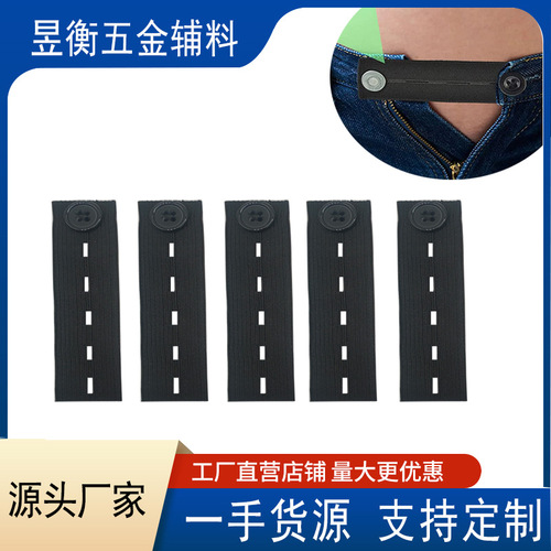 Detachable waist-expanding gadget for pants—adjustable maternity pants waist adjuster, small-to-large size, 4-hole and 5-hole belt loops, elastic extension buckle.