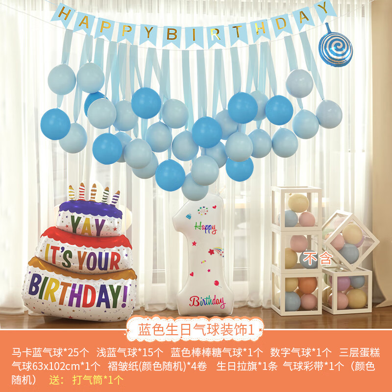 Decoración de Globo de cumpleaños azul 1