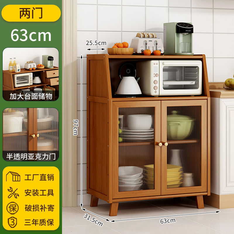 餐边柜靠墙厨房储物柜家用多功能锅具收纳架子简约落地多层置物架|undefined