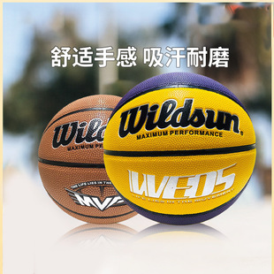Wholesale Street outdoor wear-resistant moisture absorption Pu No. 6 female primary and secondary school students No. 7 adult competition basketball No. 5 children