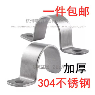 �Ӻ�304���P䓹ܿ��p��߅�T�R���Wķ���R����U�͹̶�����ˮ�ܿ���