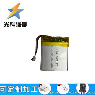 350MAH�ۺ�늳�303035���݃x�����ֱ���횵�ʰ��������о3.7V