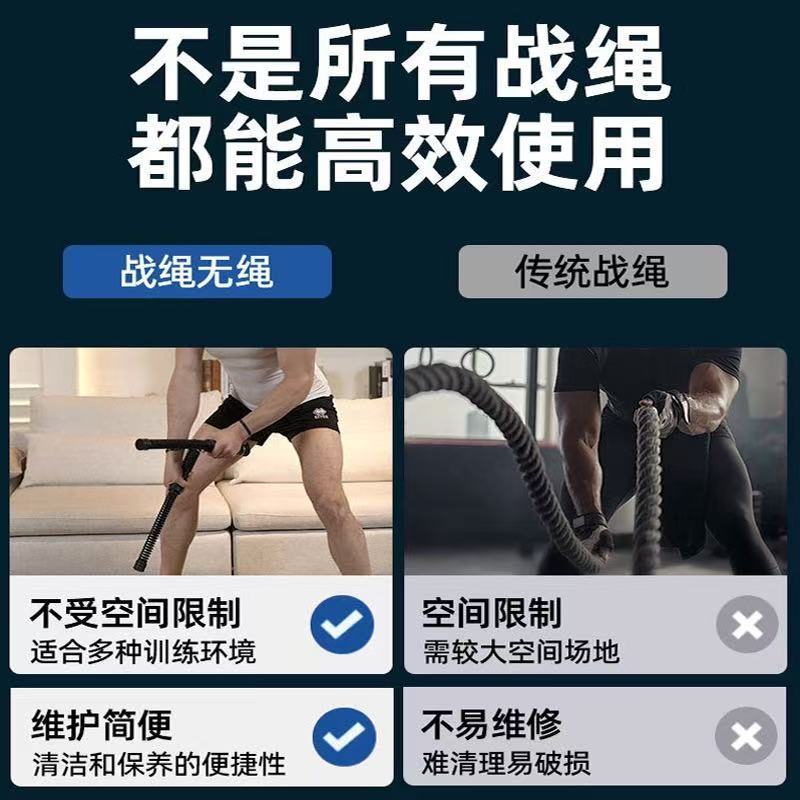 臂力器无绳战绳健身甩大绳战斗绳甩绳训练家用按摩器锻炼手臂肌肉|undefined