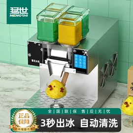 保鲜冷藏设备;炊事设备;肉品加工设备