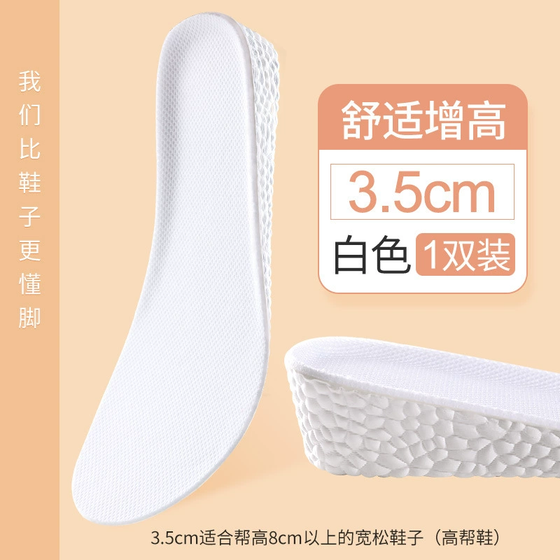 Boost, height insoles, sports shoes, men's universal high soft heel, wholesale