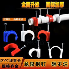 16 20PVC늾��ܿ�ᔿ���늹��T�R��ˮ�ܿ�������߅�����R�й܊A