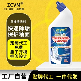 油污清洁剂;洁瓷剂;衣物柔顺剂