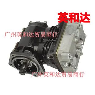 Brake Compressor 1613632 5003336