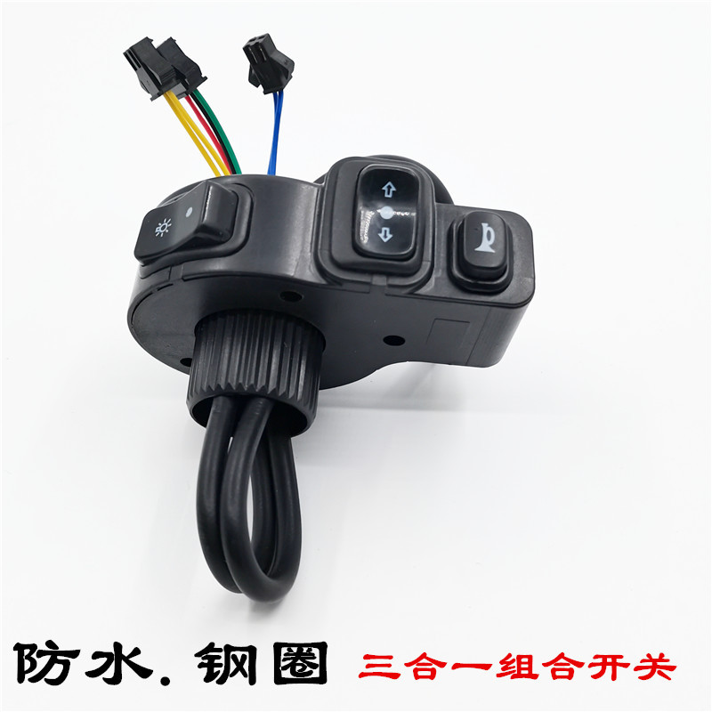Coche eléctrico multifunción combinación interruptor triciclo cuerno faro Dirección tres en uno botón impermeable