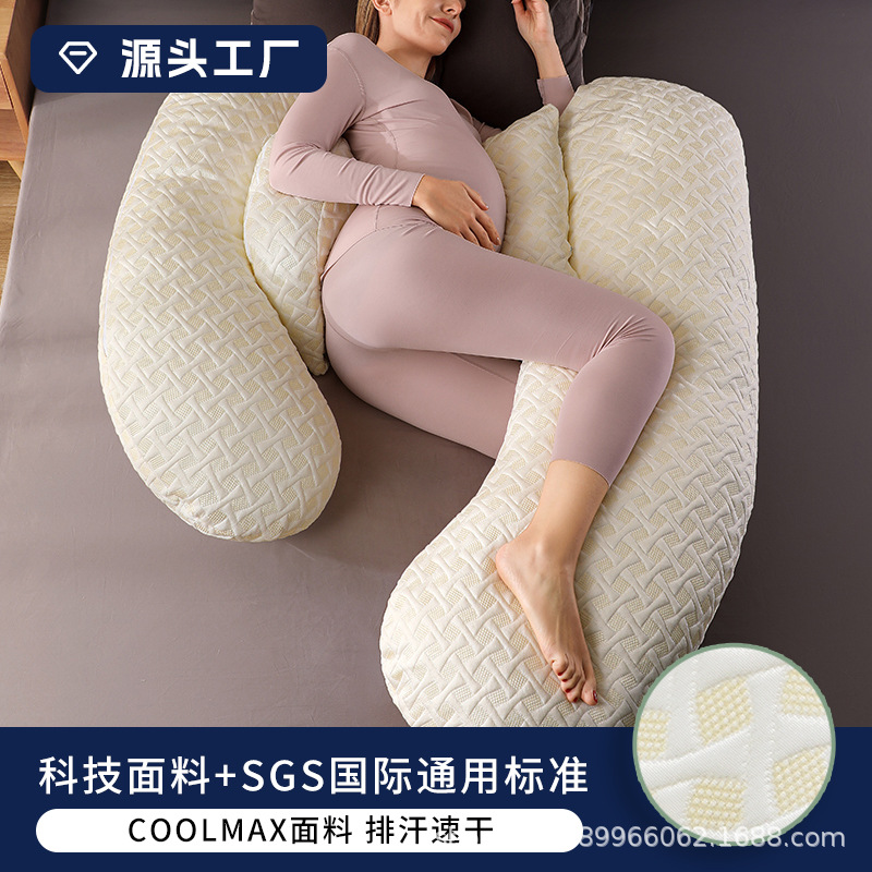 almohada embarazada transfronteriza almohada de protección de cintura ventral almohada de cama lateral almohada de embarazo multifuncional desmontable almohada de lactancia