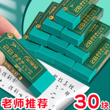 ƤoмСW2BƤ߸ɃoWм